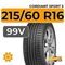 Cordiant Sport 3 PS-2 215/60 R16 99V