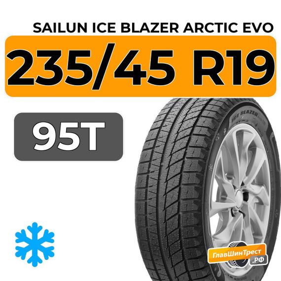 Sailun Ice Blazer Arctic Evo 235/45 R19 95T