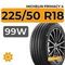 Michelin Primacy 4 225/50 R18 99W XL