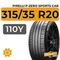 Pirelli P-Zero Sports CAR 315/35 R20 110Y