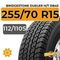 Bridgestone Dueler H/T D840 255/70 R15C 112/110S