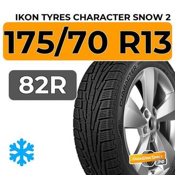 Ikon Tyres Character Snow 2 175/70 R13 82R