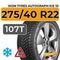 Ikon Tyres Autograph Ice 10 SUV 275/40 R22 107T XL шип.