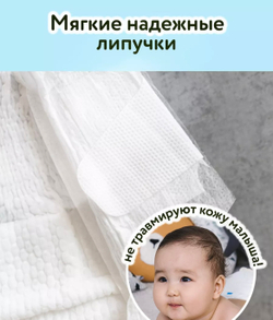 Подгузники YokoJoy L 52шт 9-14кг