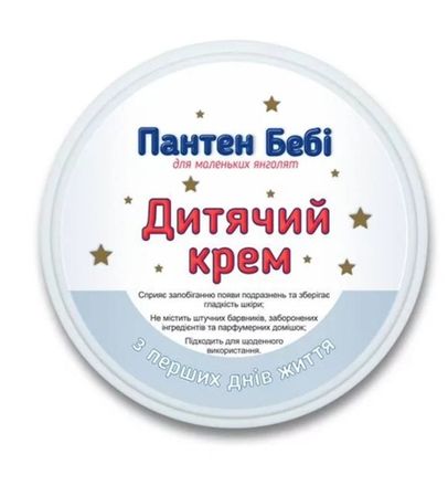 Креми та присипки