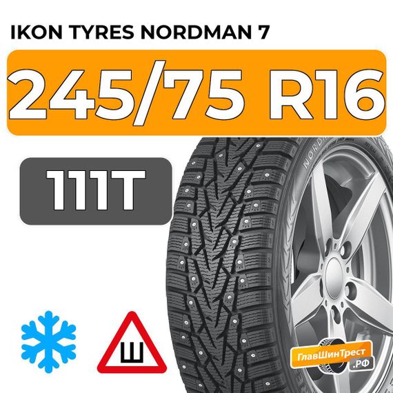 Ikon Tyres Nordman 7 SUV 245/75 R16 111T шип.