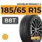 Michelin Primacy 4 185/65 R15 88T