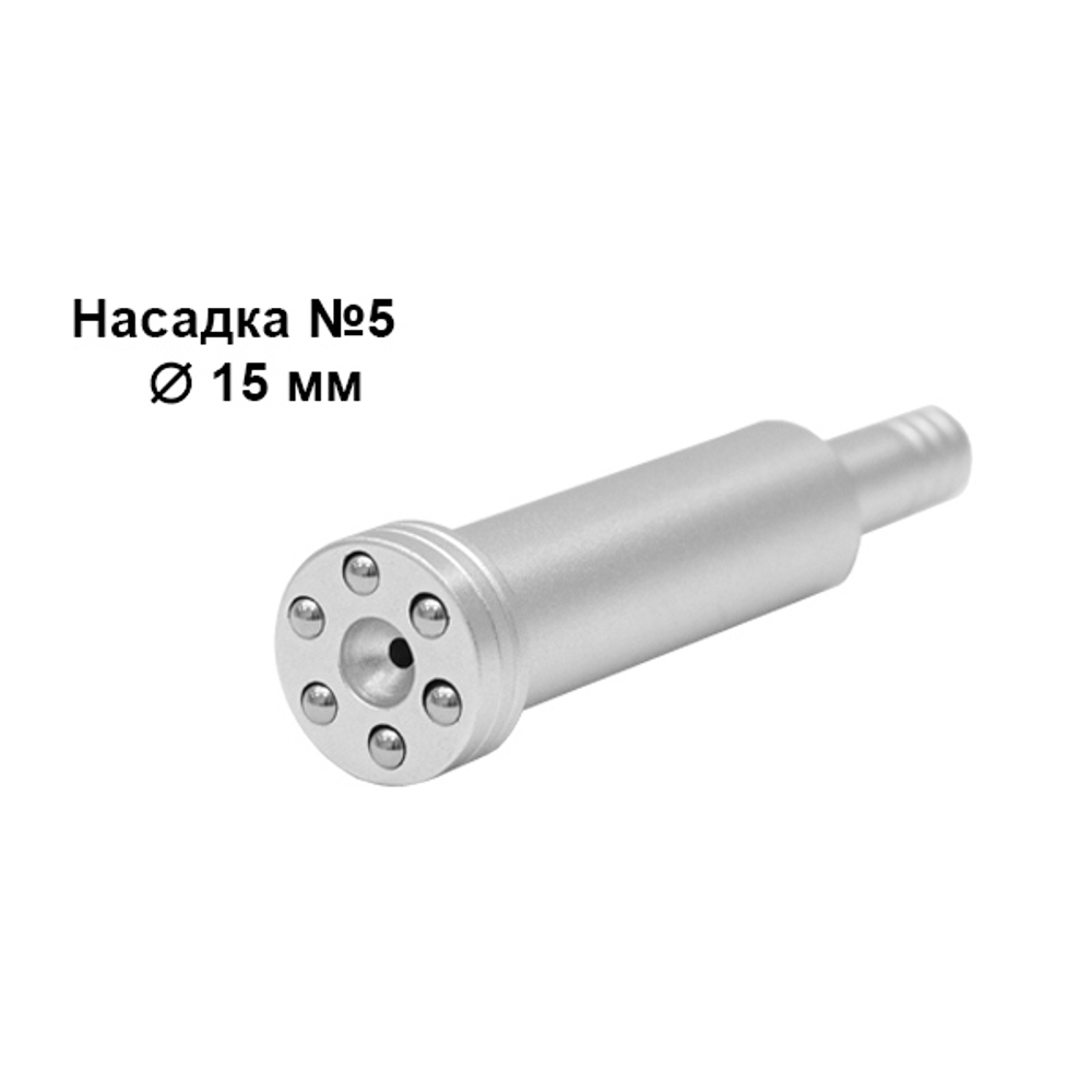 Насадки вакуумно-шариковые