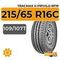 Tracmax X-Privilo RF19 215/65 R16C 109/107T
