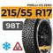 Pirelli Ice Zero 215/55 R17 98T XL шип.
