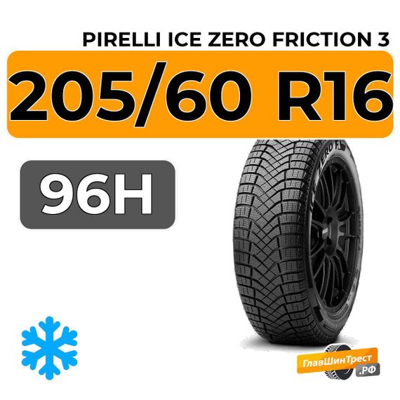 Pirelli Ice Zero Friction 3 205/60 R16 96H XL