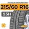 Michelin Energy Saver+ 215/60 R16 95H