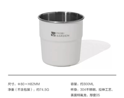 Кружка без ручки Mobi походная белый