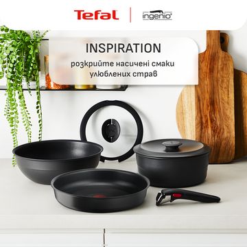 Набір посуду Tefal Ingenio Inspiration 6 предметів (L867S604)