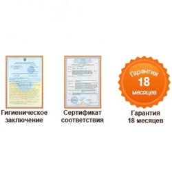 Аппарат для кавитации 45101