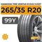 Hankook Tire Ventus S1 Evo 3 K127 265/35 R20 99Y XL