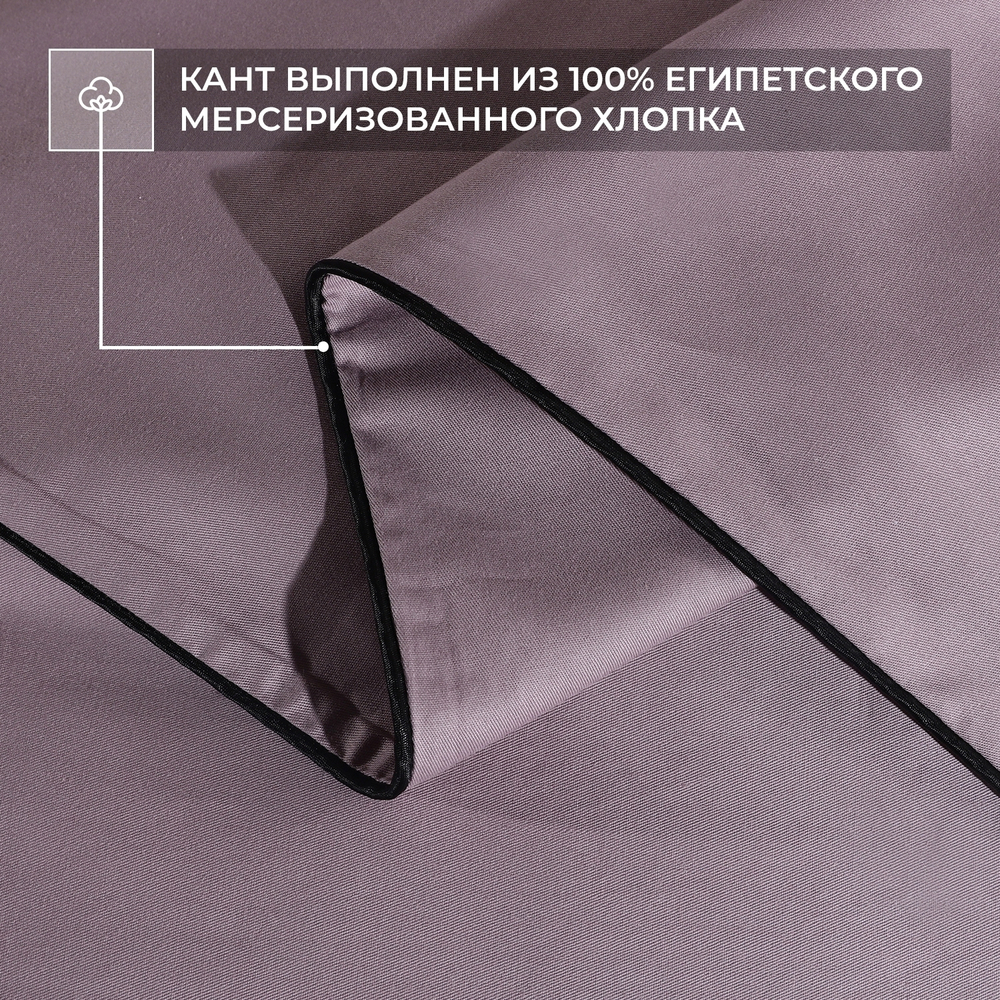 Наволочки Однотонный Сатин Элитный 100% египетский хлопок NE00857