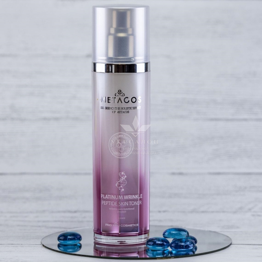 Тонер с пептидами против морщин Metacos Platinum Wrinkle Peptide Skin Toner
