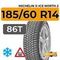Michelin X-Ice North 2 185/60 R14 86T XL шип.