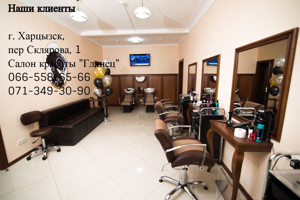 Парикмахерская тележка GIGANTLY