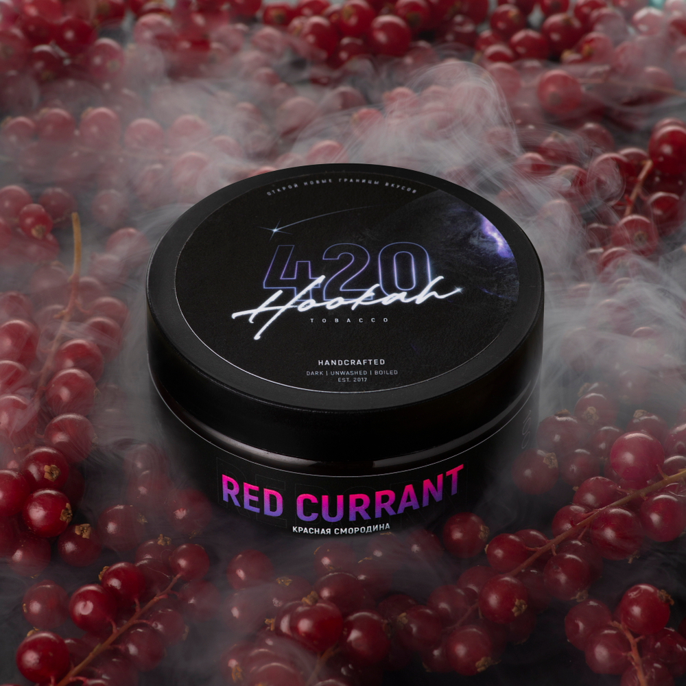 Табак 420 Красная Смородина (Red Currant) купить недорого с быстрой доставкой