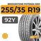 Bridgestone Potenza S001 255/35 R19 92Y