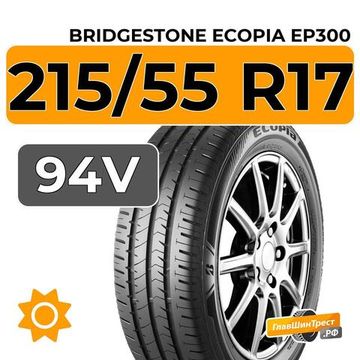 Bridgestone Ecopia EP300 215/55 R17 94V