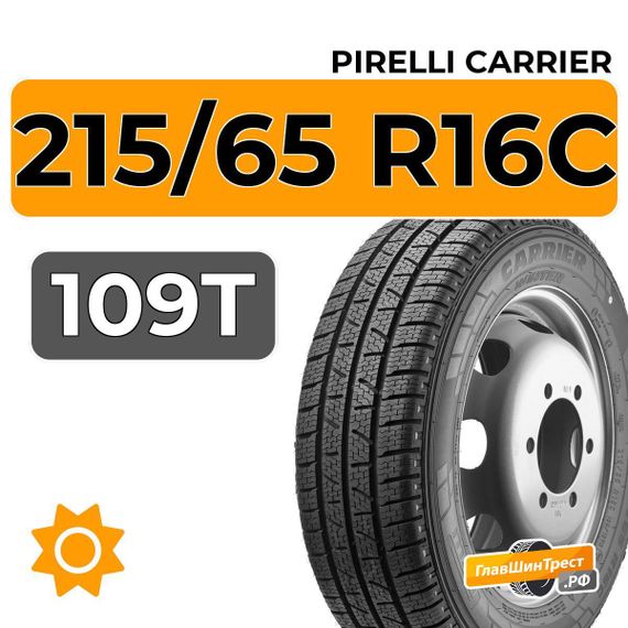 Pirelli Carrier 215/65 R16C 109T