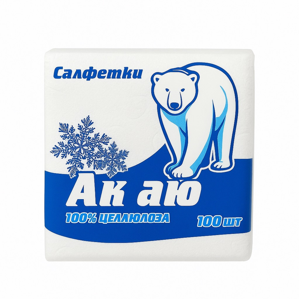 Салфетки «Ақ Аю», 100 шт, 100% целлюлоза