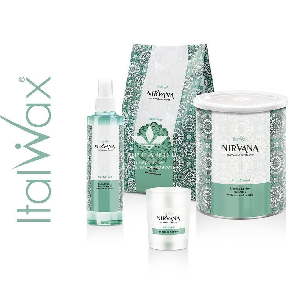 Гранулированный воск для СПА-депиляции Сандал, ItalWax