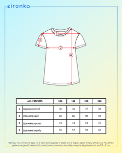 Футболка біла для дівчинки (арт. 7422500501)