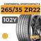 Continental SportContact 6 265/35 ZR22 102Y XL