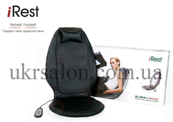 Масажна роликова накидка