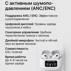 Беспроводные наушники A9