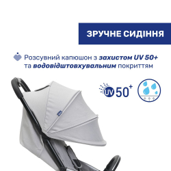 Прогулочная коляска Chicco Goody XPlus