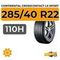 Continental CrossContact LX Sport 285/40 R22 110H XL