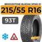 Bridgestone Blizzak Spike-01 215/55 R16 93T шип.