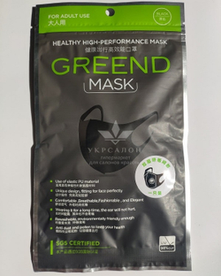 Багаторазова маска з клапаном Pitta Greend Mask