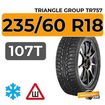 Triangle Group TR757 235/60 R18 107T шип.