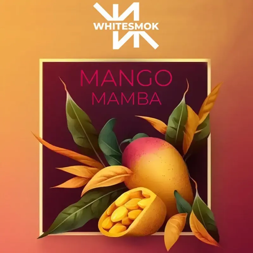 Табак White Smok Mango Mamba (Вайт Смок Манго Мамба) 50г