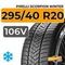 Pirelli Scorpion Winter 295/40 R20 106V