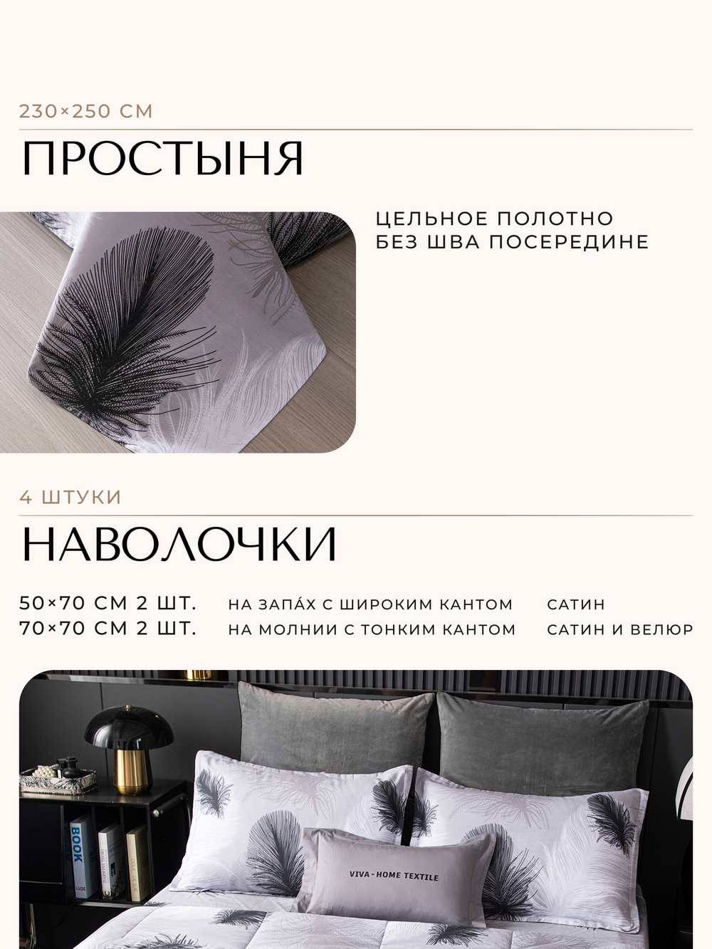 Комплект постельного белья Сатин Velouria Luxe с Одеялом VL013