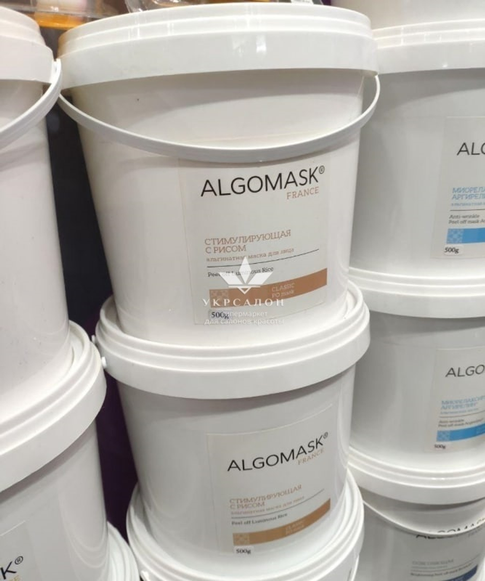 Альгінатна маска для обличчя з рисом Peel-Off Luminous Rice, Algomask
