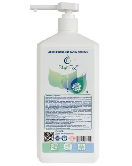 Дезинфицирующее органическое средство для рук Sterilox  с отдушкой, 1000 ml