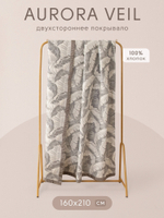 Покрывало двухстороннее Aurora Veil PAV008