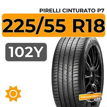 Pirelli Cinturato P7 225/55 R18 102Y XL
