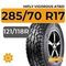 HiFly Vigorous AT601 285/70 R17C 121/118R