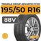 Triangle Group AdvanteX TC101 195/50 R16 88V XL