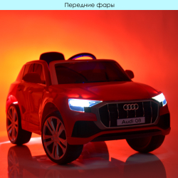 Детский электромобиль джип Audi Q8 Bambi JJ2066EBLR