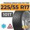 Triangle Group IcelynX TI501 225/55 R17 101T XL шип.